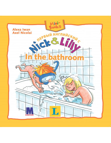 Nick and Lilly - In the bathroom (рос.) - дитяча книга