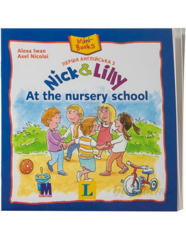 Nick and Lilly: At the nursery school (укр.) - дитяча книга