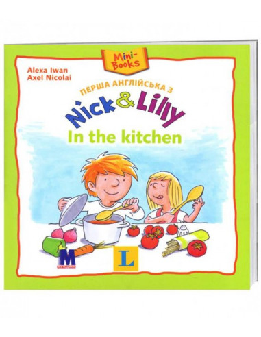 Nick and Lilly - In the kitchen (укр.) - дитяча книга - фото 1