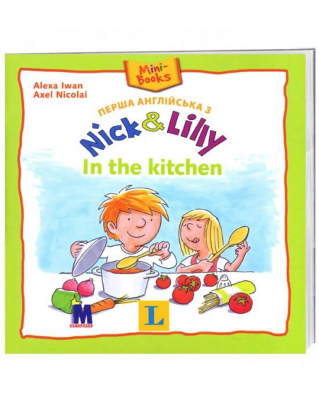 Nick and Lilly - In the kitchen (укр.) - дитяча книга - фото 1 Nick and Lilly - In the kitchen (укр.) - дитяча книга - фото 1