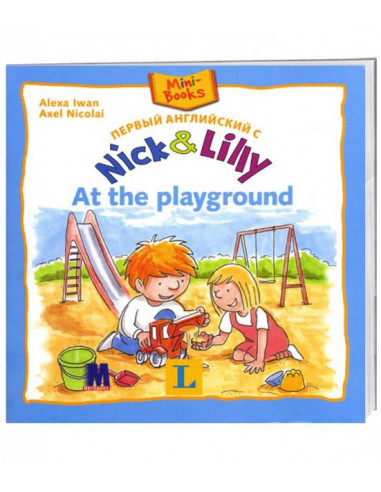 Nick and Lilly - At the playground (рос.) - дитяча книга