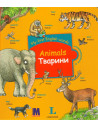 My first English words - Тварини (укр.) - дитяча книга - фото 1