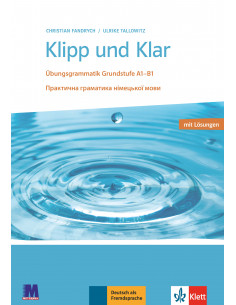 Klipp und Klar. Практична граматика німецької мови. Базовий рівень - фото 1