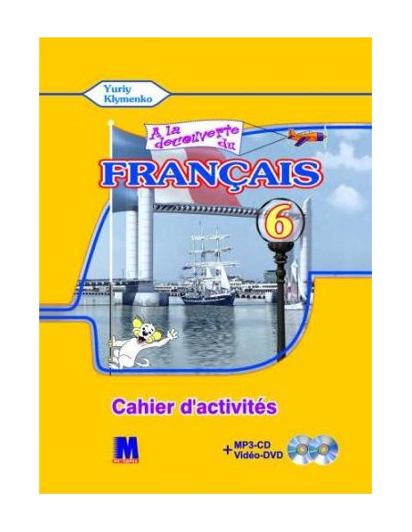 À la découverte du français 6. Робочий зошит для 6-го класу ЗНЗ (2-й рік навчання, 2-га іноземна мова) - фото 1