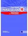 Parallelen 10. Робочий зошит для 10-го класу ЗНЗ (6-й рік навчання, 2-га іноземна мова) - фото 1