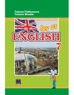 Joy of English 7. Підручник...