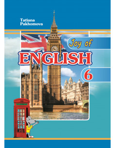 Joy of English 6. Робочий зошит для 6-го класу ЗНЗ (2-й рік навчання, 2-га іноземна мова) - фото 1