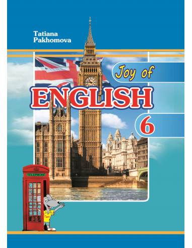Joy of English 6. Робочий зошит для 6-го класу ЗНЗ (2-й рік навчання, 2-га іноземна мова)