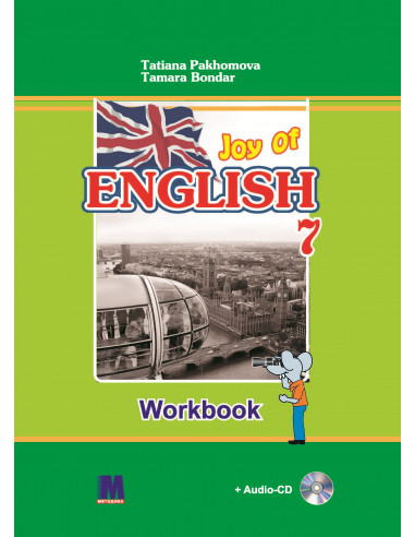 Joy of English 7. Робочий зошит для 7-го класу ЗНЗ (3-й рік навчання, 2-га іноземна мова) - фото 1