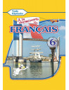 À la découverte du français 6. Підручник для 6-го класу ЗНЗ (2-й рік навчання, 2-га іноземна мова) - фото 1