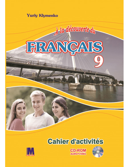 À la découverte du français 9. Робочий зошит для 9-го класу ЗНЗ (5-й рік навчання, 2-га іноземна мова) - фото 1 À la découverte du français 9. Робочий зошит для 9-го класу ЗНЗ (5-й рік навчання, 2-га іноземна мова) - фото 1