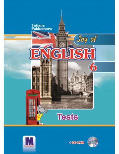 Joy of English 6. Тести для 6-го класу ЗНЗ (2-й рік навчання, 2-га іноземна мова)