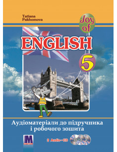 Joy of English 5....