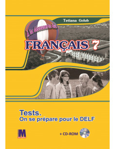 À la découverte du français 7. Тести для 7-го класу ЗНЗ (3-й рік навчання, 2-га іноземна мова) - фото 1
