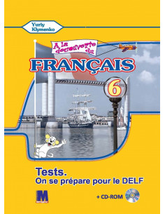 À la découverte du français 6. Тести для 6-го класу ЗНЗ (2-й рік навчання, 2-га іноземна мова) - фото 1