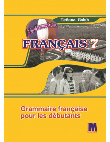 À la découverte du français 7. Граматичний посібник для 7-го класу ЗНЗ (3-й рік навчання, 2-га іноземна мова)