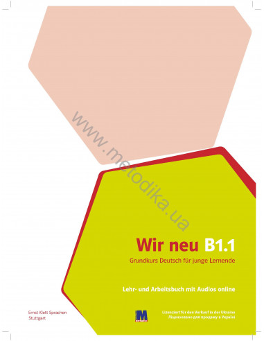 Wir neu B 1.1 Lehrbuch und Arbeitsbuch - підручник і робочий зошит - фото 2 Wir neu B 1.1 Lehrbuch und Arbeitsbuch - підручник і робочий зошит - фото 2