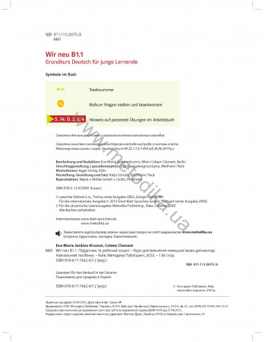 Wir neu B 1.1 Lehrbuch und Arbeitsbuch - підручник і робочий зошит - фото 3 Wir neu B 1.1 Lehrbuch und Arbeitsbuch - підручник і робочий зошит - фото 3