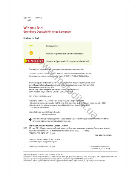 Wir neu B 1.1 Lehrbuch und Arbeitsbuch - підручник і робочий зошит - фото 3 Wir neu B 1.1 Lehrbuch und Arbeitsbuch - підручник і робочий зошит - фото 3