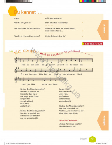 Wir neu B 1.1 Lehrbuch und Arbeitsbuch - підручник і робочий зошит - фото 14 Wir neu B 1.1 Lehrbuch und Arbeitsbuch - підручник і робочий зошит - фото 14