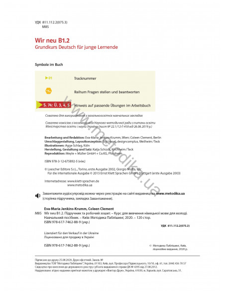 Wir neu B 1.2 Lehrbuch und Arbeitsbuch - підручник і робочий зошит - фото 4 Wir neu B 1.2 Lehrbuch und Arbeitsbuch - підручник і робочий зошит - фото 4