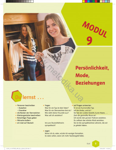 Wir neu B 1.2 Lehrbuch und Arbeitsbuch - підручник і робочий зошит - фото 7 Wir neu B 1.2 Lehrbuch und Arbeitsbuch - підручник і робочий зошит - фото 7