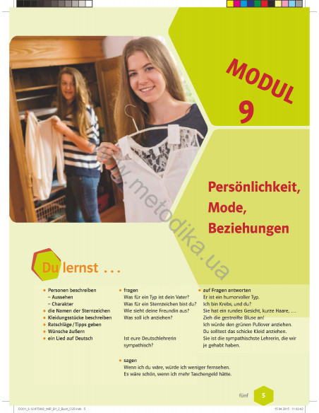 Wir neu B 1.2 Lehrbuch und Arbeitsbuch - підручник і робочий зошит - фото 7 Wir neu B 1.2 Lehrbuch und Arbeitsbuch - підручник і робочий зошит - фото 7