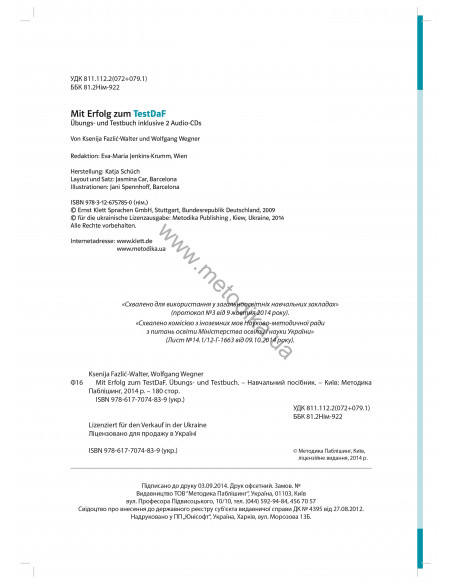 Mit Erfolg zum TestDaF. Übungs-und Testbuch - вправи і тестова книга - фото 2