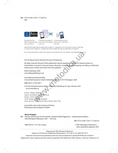 Practise and Pass B2 First for Schools - Student's Book - фото 3 Practise and Pass B2 First for Schools - Student's Book - фото 3