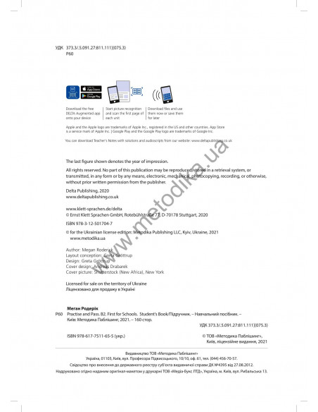 Practise and Pass B2 First for Schools - Student's Book - фото 3