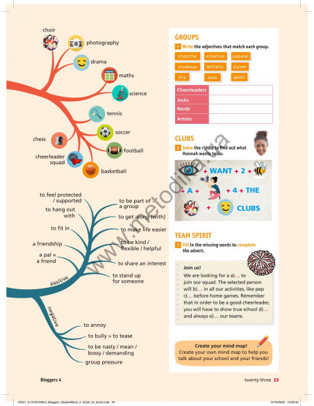 Bloggers 4 B1 student`s book - підручник - фото 24