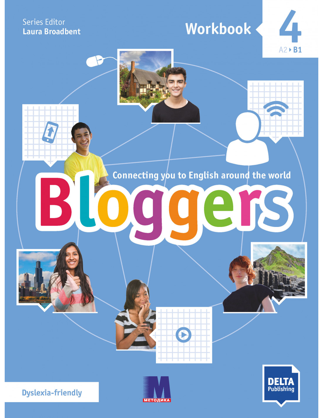 Bloggers 4 B1 workbook - рабочая тетрадь купить в Киеве и Украине — цены от  издательства Методика ™