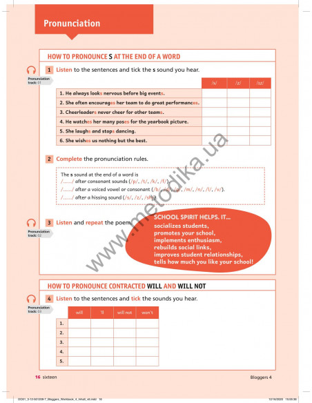 Bloggers 4 B1 workbook - робочий зошит - фото 17
