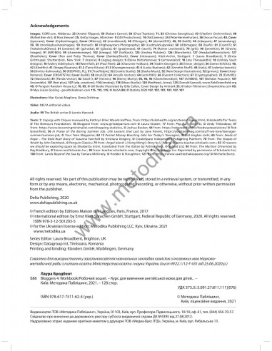 Bloggers 4 B1 workbook - робочий зошит - фото 19