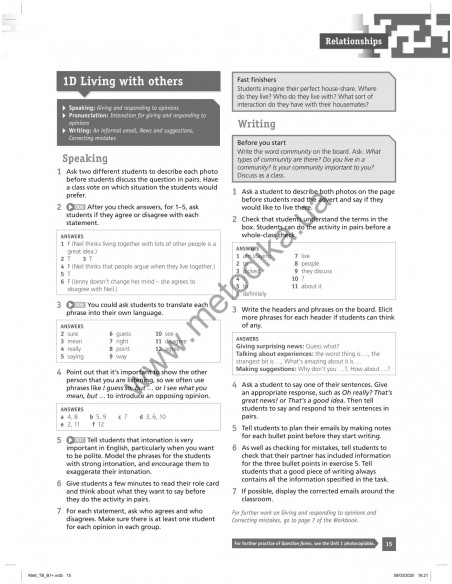 On Point B1+ Intermediate English, teachers book  - книга вчителя - фото 16