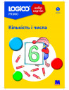 WIR neue A1. Lehrerhandbuch - Книга учителя