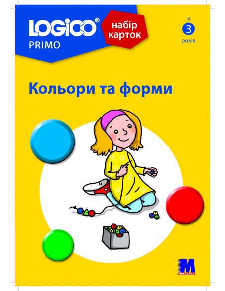 LOGICO PRIMO Кольори та форми (з 3 років) - набор карточек - фото 1
