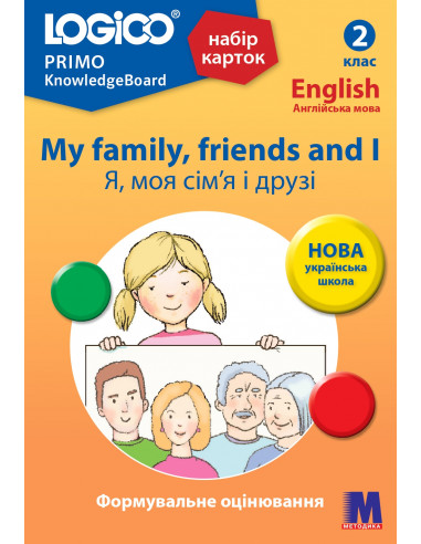 LOGICO PRIMO My family, friends and I Я, моя сім'я і друзі 2кл., англ.мова НУШ - набор карточек
