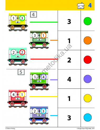 LOGICO PRIMO Вивчаю склад чисел без труднощів 1кл., математика НУШ - набір карток - фото 9