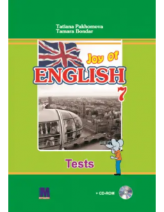 Joy of English 7. Тести для 7-го класу ЗНЗ (3-й рік навчання, 2-га іноземна мова) - фото 1