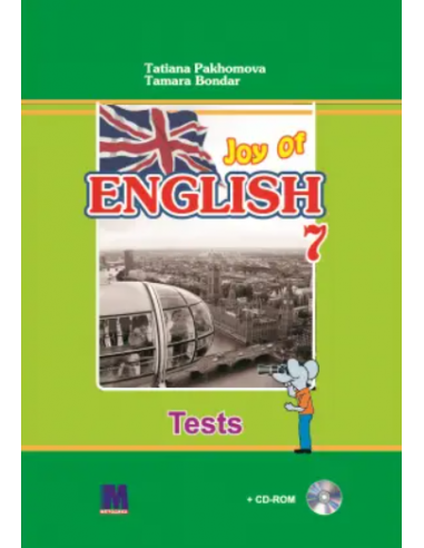 Joy of English 7. Тести для 7-го класу ЗНЗ (3-й рік навчання, 2-га іноземна мова)