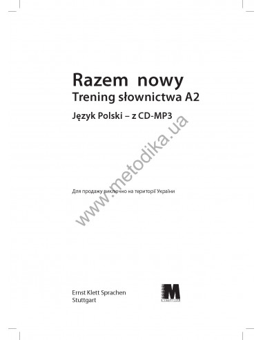 Razem nowy. Словник A2 - фото 2