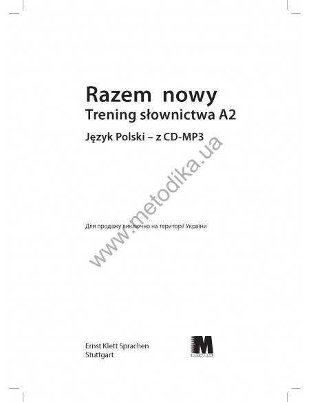 Razem nowy. Словник A2 - фото 2