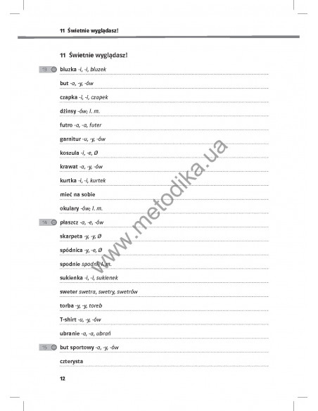 Razem nowy. Словник A2 - фото 13