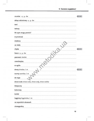 Razem nowy. Словник A2 - фото 16