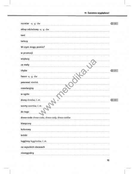 Razem nowy. Словник A2 - фото 16