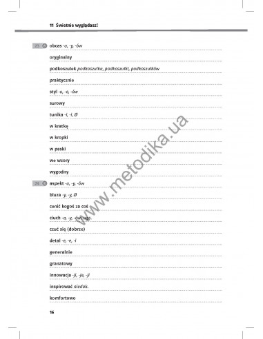 Razem nowy. Словник A2 - фото 17