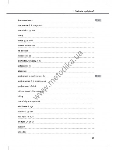 Razem nowy. Словник A2 - фото 18