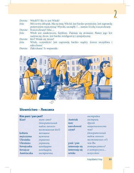 Самоучитель польского языка - книга з аудіосупроводом - фото 33