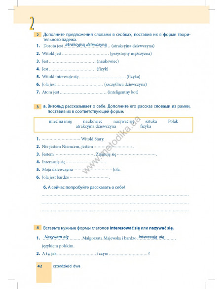 Самоучитель польского языка - книга з аудіосупроводом - фото 42